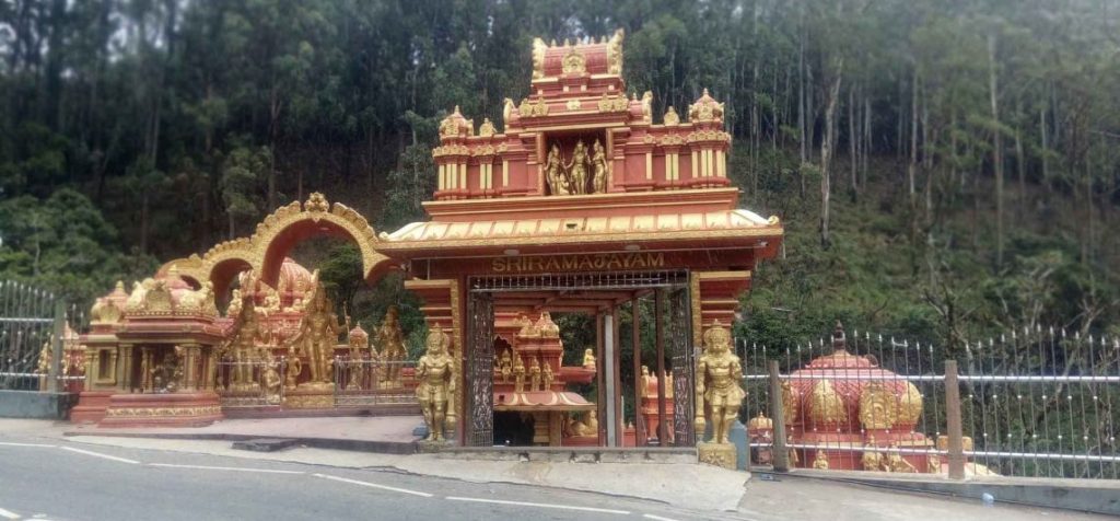 Seetha Amman Kovil